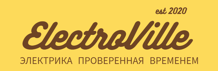 ЭлектроВиль